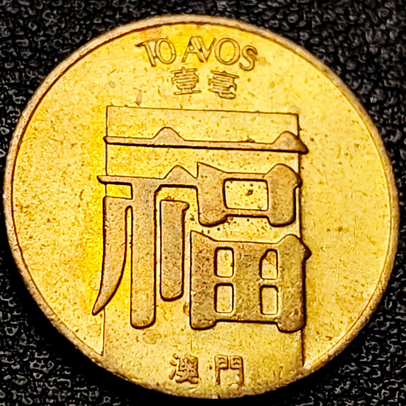 泉币菌-第215场-拍品多 请提前出价（工作最近较忙 发货不及时，望理解） 。