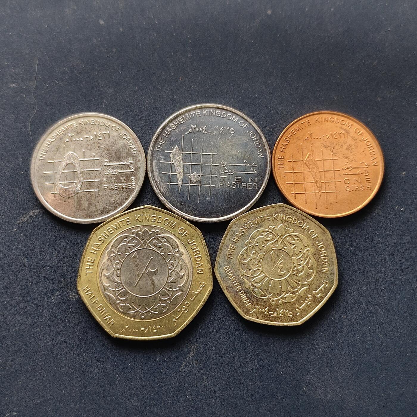 【全场包邮】纯粹捡漏拍514场 约旦2000-2004年阿卜杜拉·伊本·侯赛因5枚套币