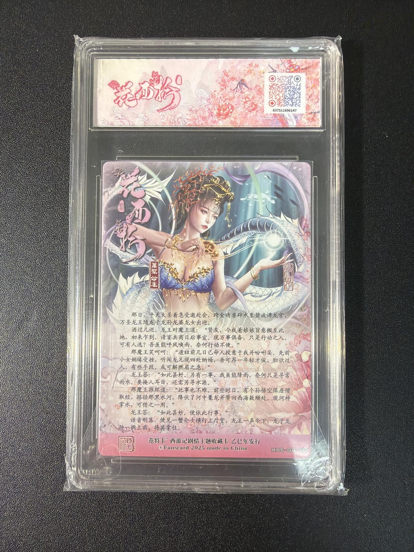 NO.27 好又多金牌大场，每周一站式配齐，方便凑单！（周6晚9点截拍，卖家送拍0抽成！） 春芳西游 万圣公主 粗闪 9.5分