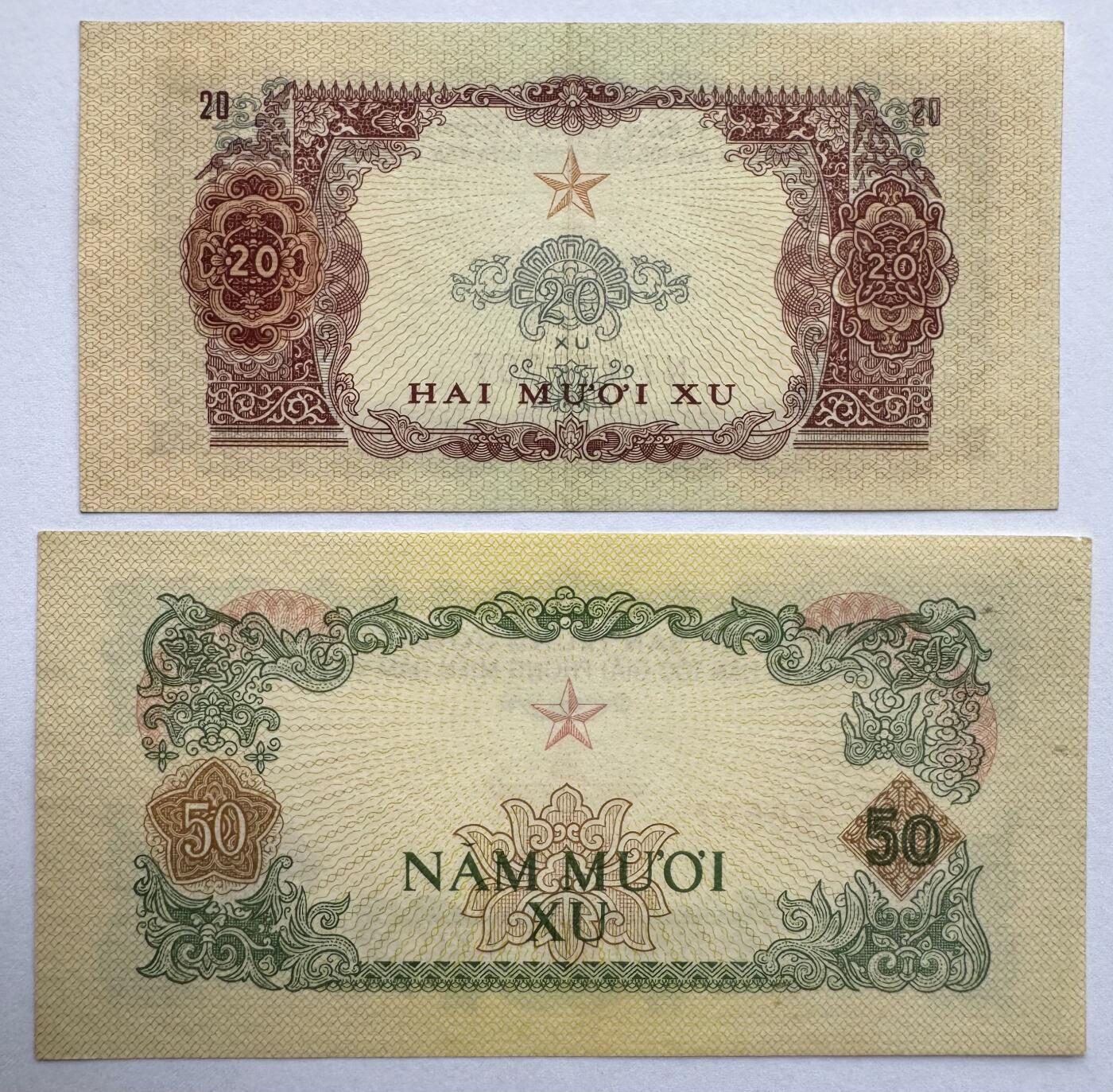 2026第5场（总第232期）：精品测试钞、外钞综合场 中国代印未发行/越南/南越解放民族阵线1963年版20、50仙一对（美品如图）