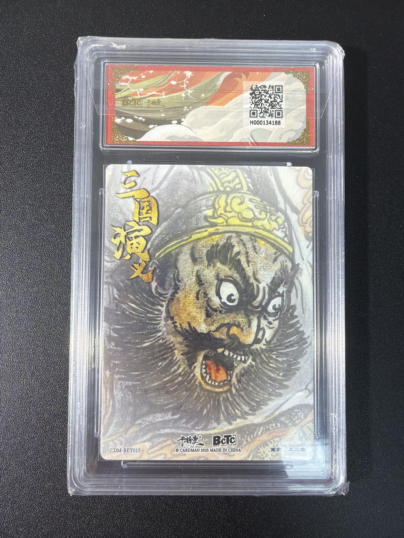 NO.27 好又多金牌大场，每周一站式配齐，方便凑单！（周6晚9点截拍，卖家送拍0抽成！） 卡德曼 三国 不二猿 张飞 粗闪 9.5G/P