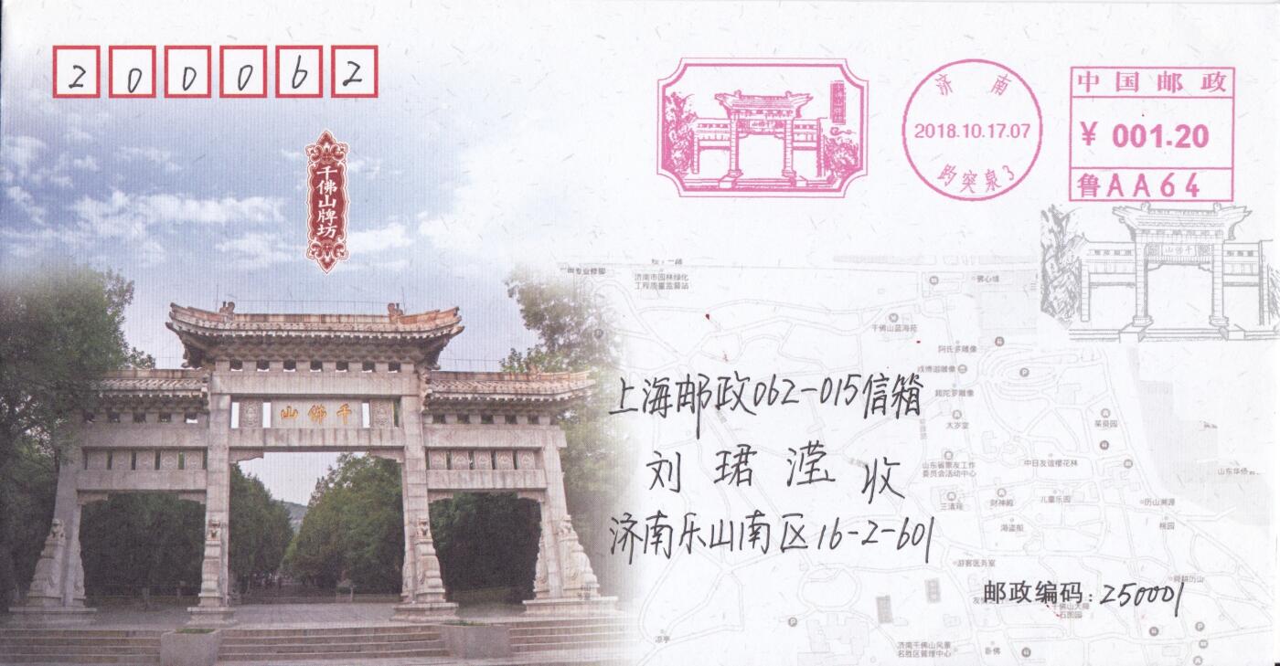 03月26日（周四）20:00 中国大陆天天骨折大会随手拍