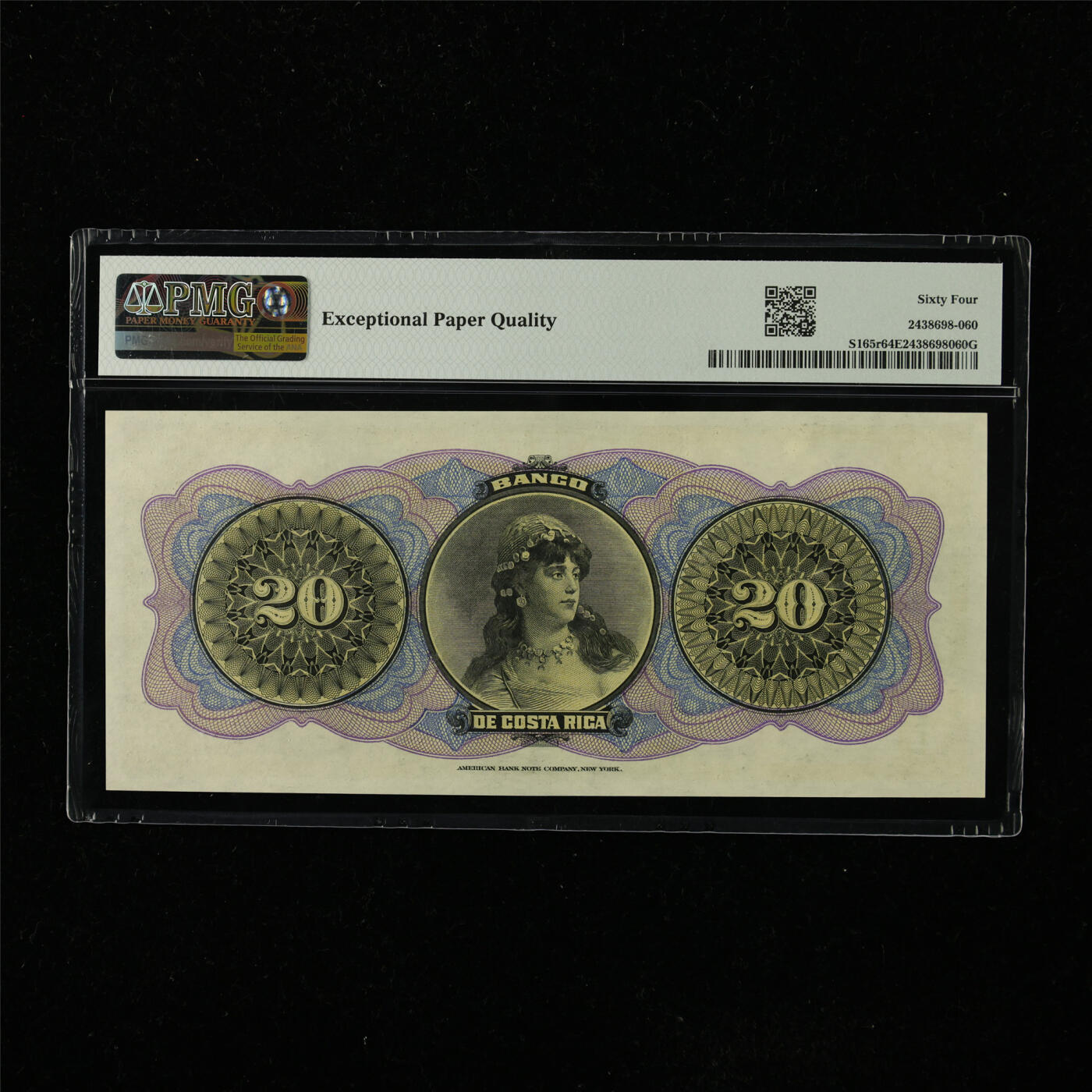 【亘邦集藏】第223期拍卖