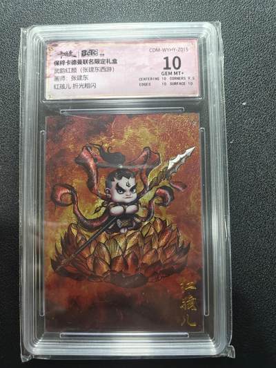 天玑星卡拍第181期《3.26周四截拍》持续收拍收评中 满赠卡需备注 - 卡德曼 武韵红颜 张建东 红孩儿 折光粗闪 保粹10