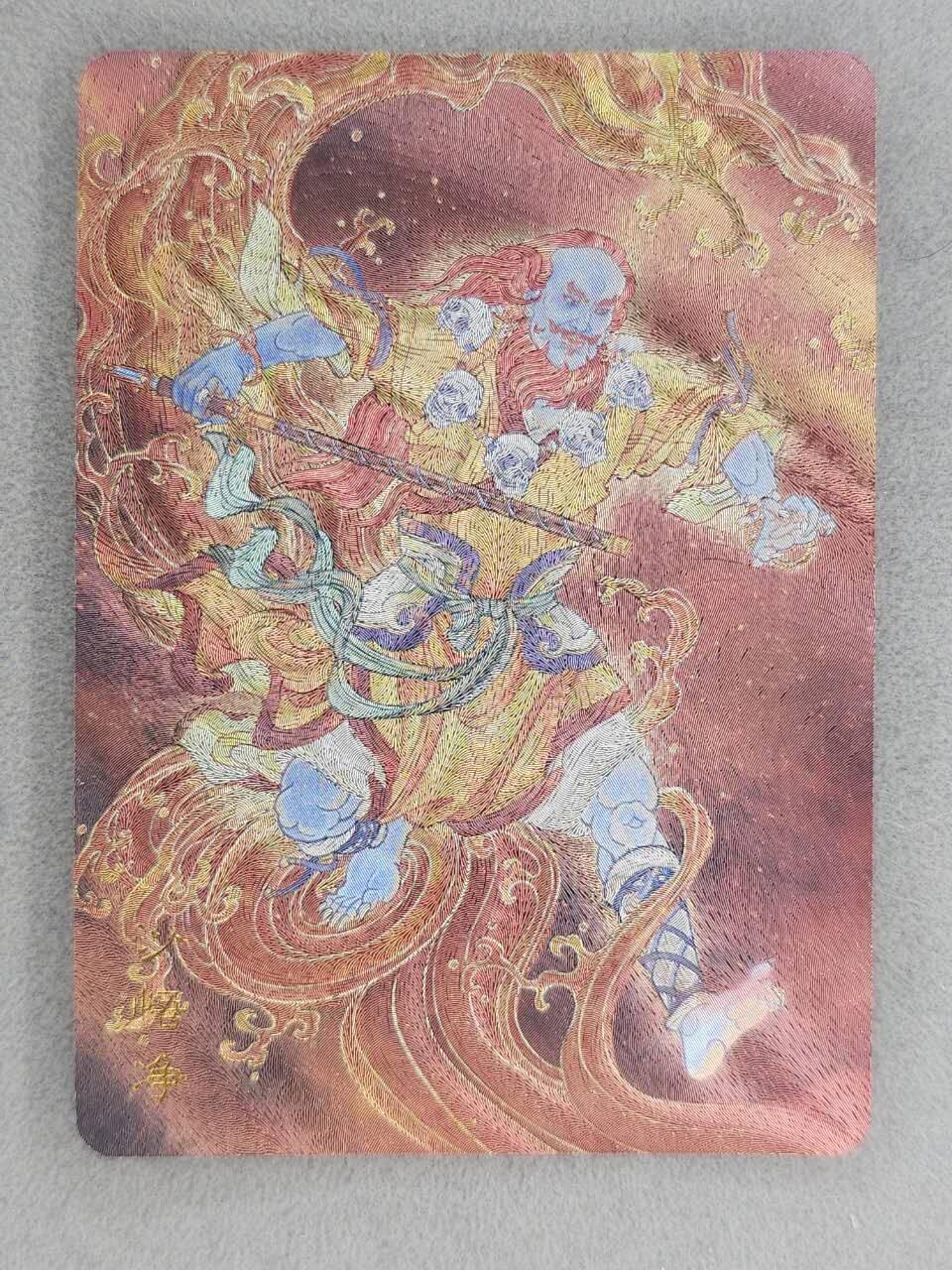 龙虎卡牌-七九场（满200元包邮，无佣金，每周六结拍，欢迎送拍） 粗闪卡 百里卡牌 孙海洋 - 沙和尚