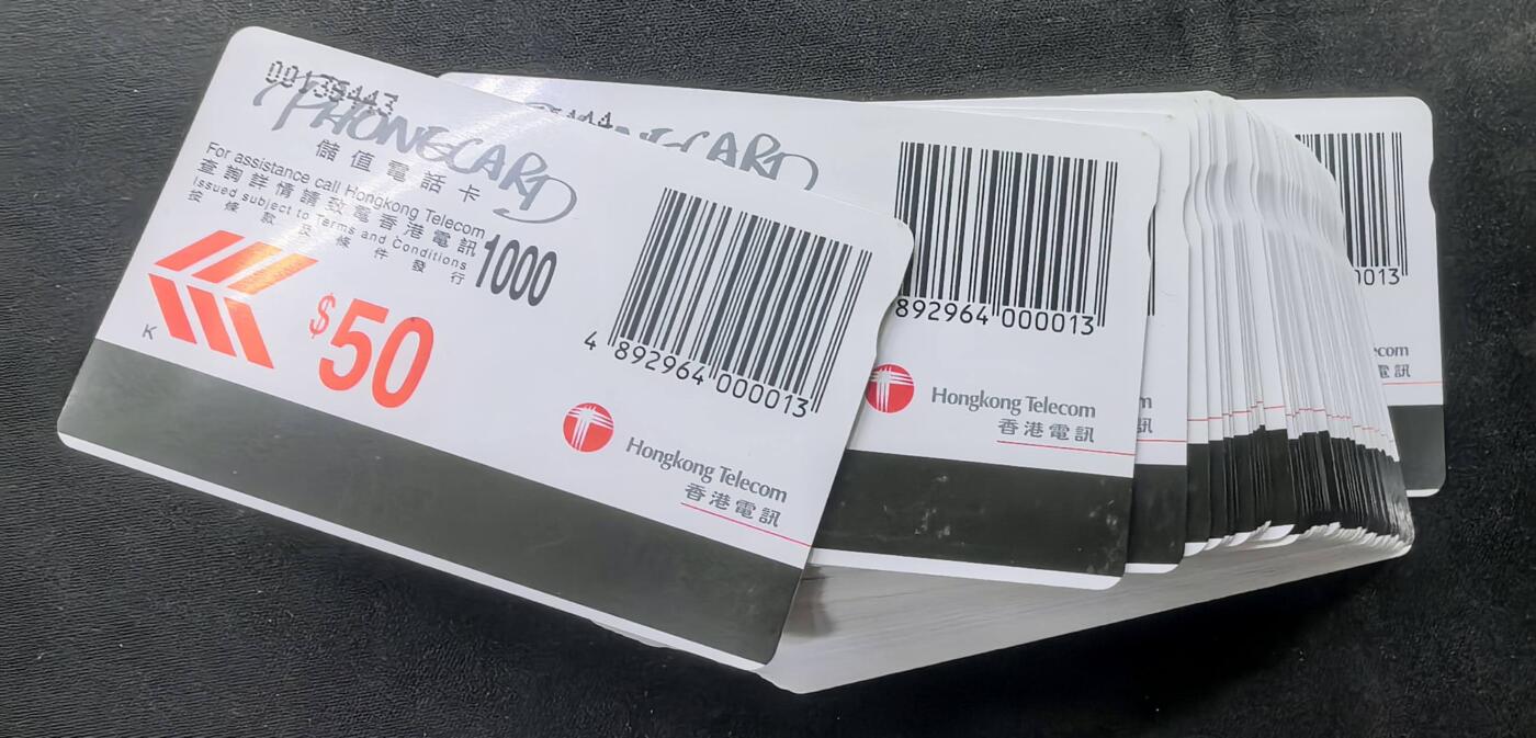 中国集卡电话磁卡专场拍卖(五十五) 香港电话卡奇趣海洋50枚新卡