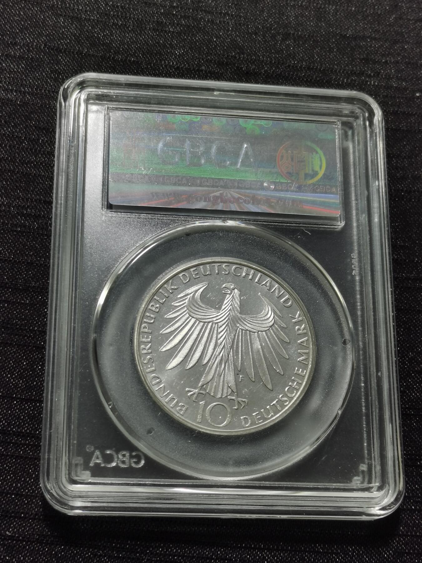 天下钱庄专场欢迎参拍 德国10马克银币