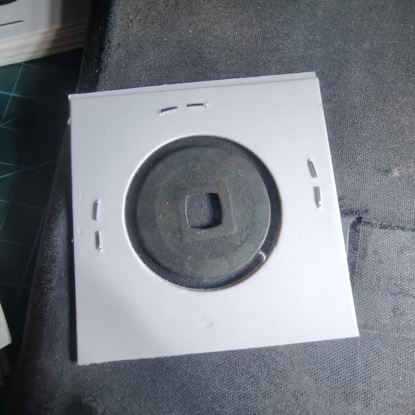 沼泽如烟--第1033场 宽永通宝