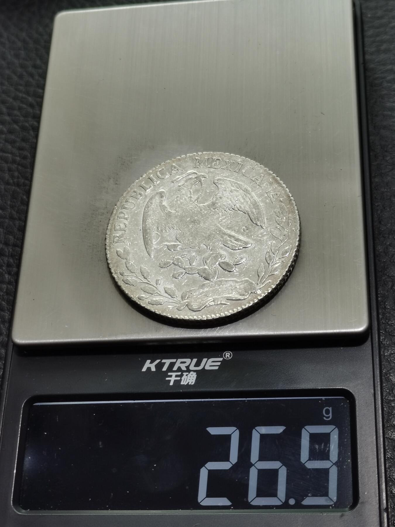 天下钱庄专场欢迎参拍 1863墨西哥鹰洋，有戳