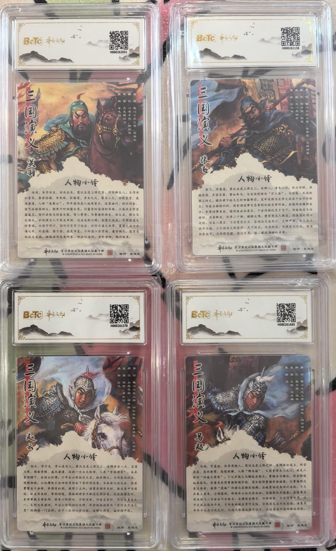 丫丫卡拍-流拍&复数专场✉邮费减半（3月24日21：00截拍） 齐卡文化《张俊龙》画中仙 四张