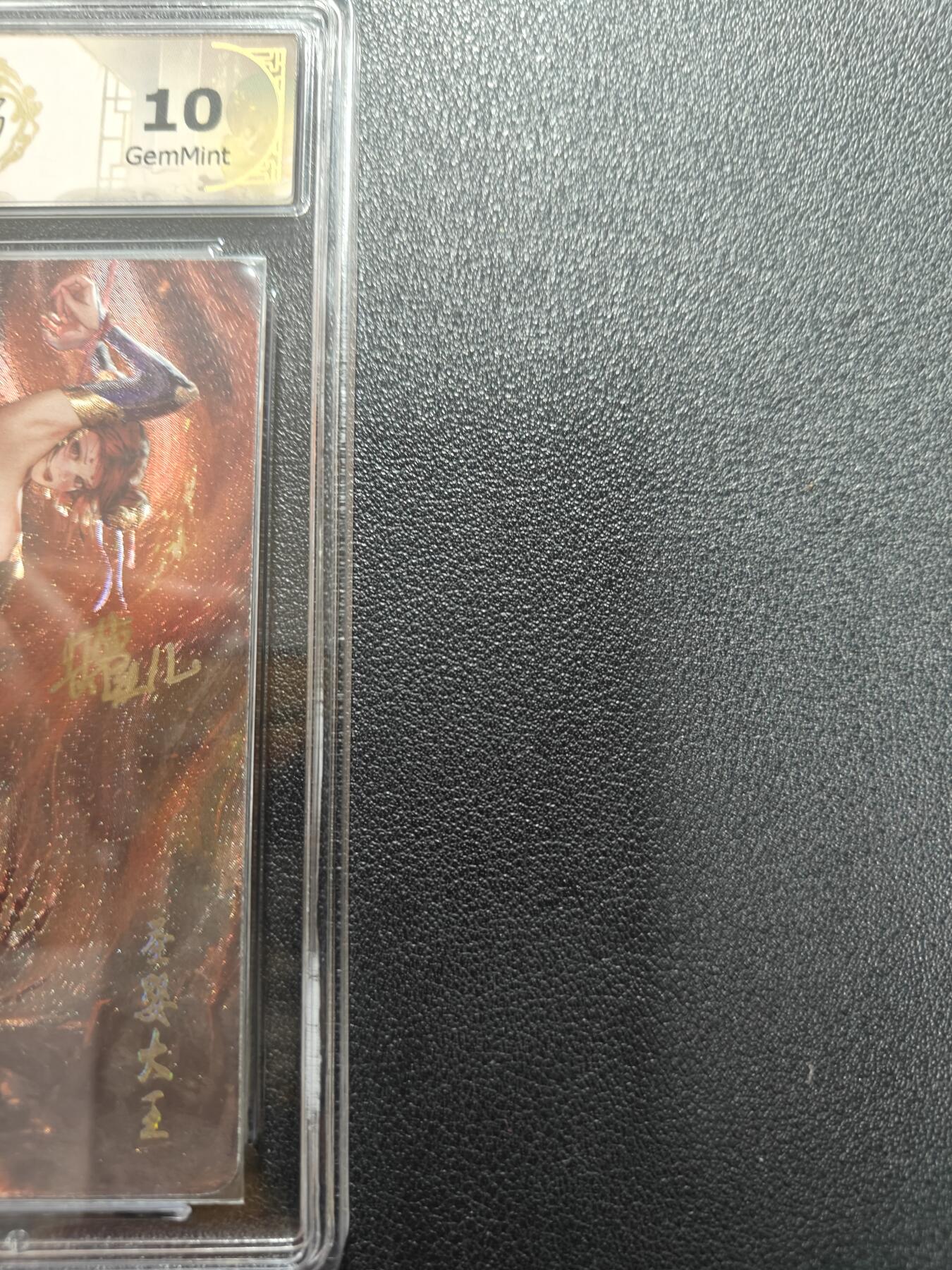 天玑星卡拍第181期《3.26周四截拍》持续收拍收评中 满赠卡需备注 【亲签卡】焱卡文化 幻西游 圣婴大王 折光 CCG10