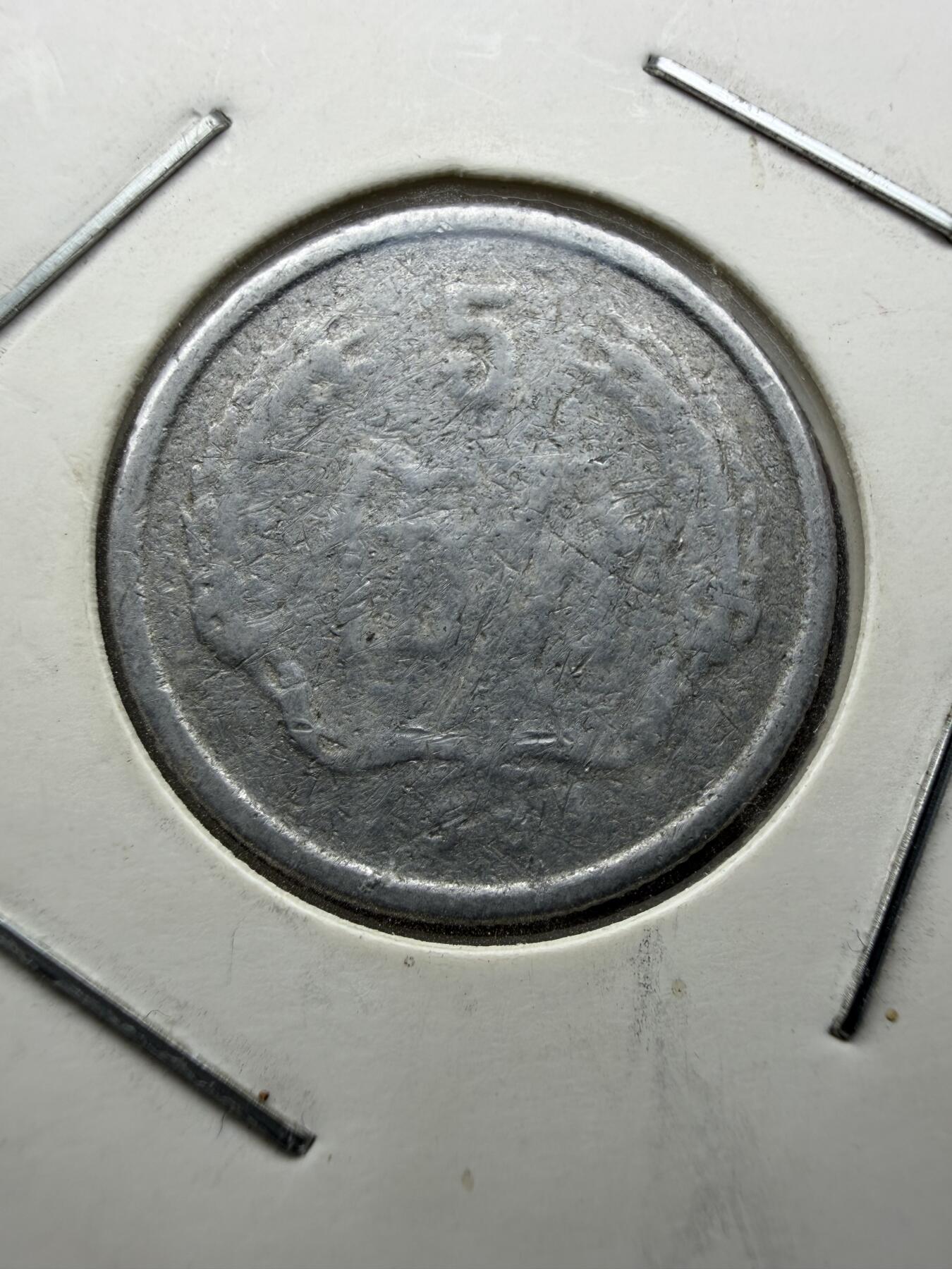 2026年集古藏今外币拍卖第三期-第6场—（总第316拍），可以寄存60天，满160元包邮。