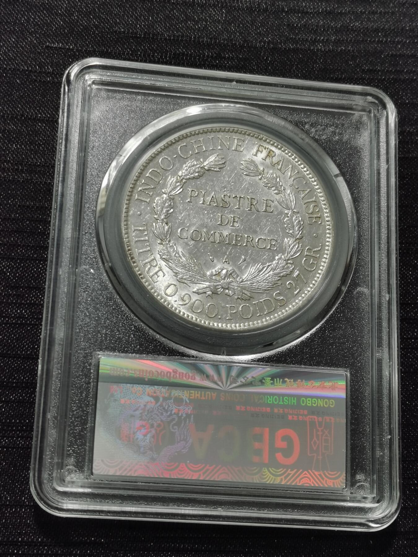 天下钱庄专场欢迎参拍