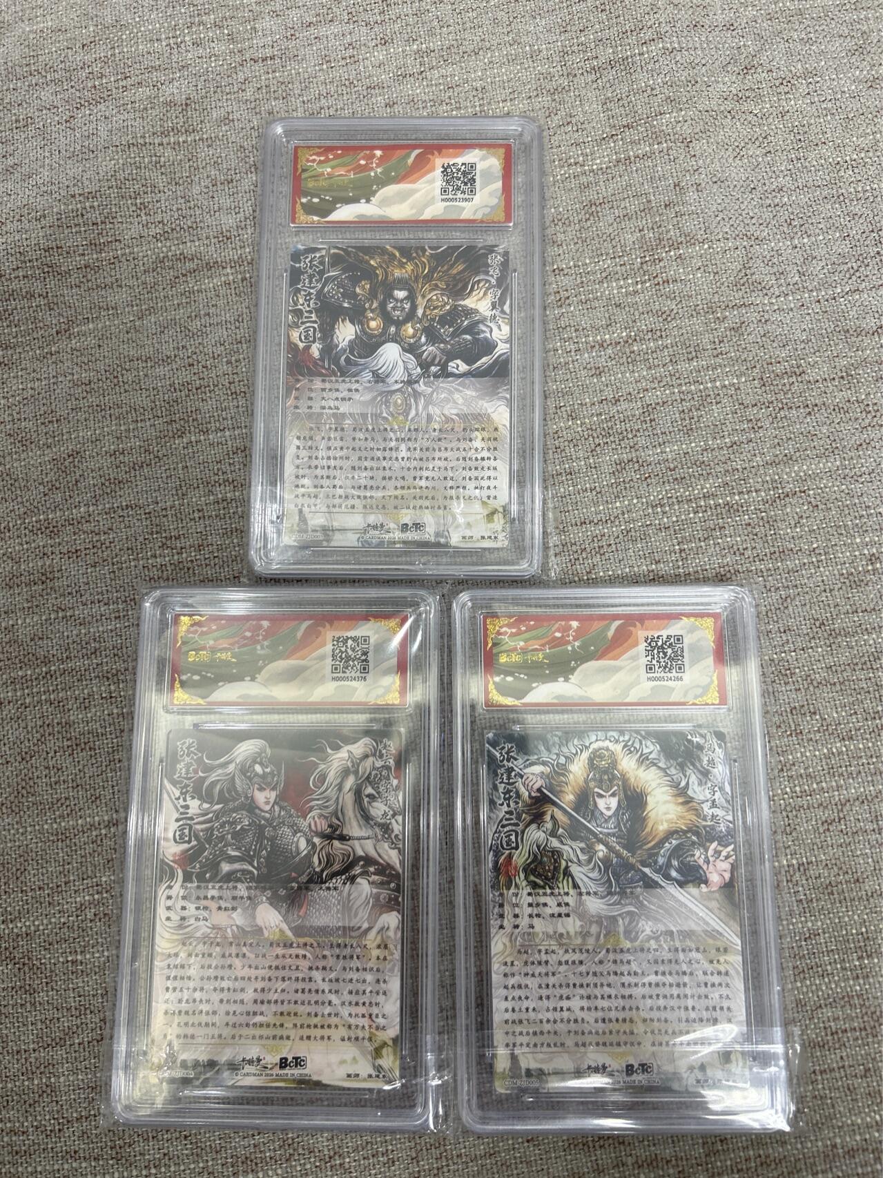 喜灰玩卡拍卖第五期，接拍品0佣金，欢迎送拍，释放现金流，让自己有资金可以购买更多喜欢的卡牌，让别的卡友能淘到更多心仪的卡牌