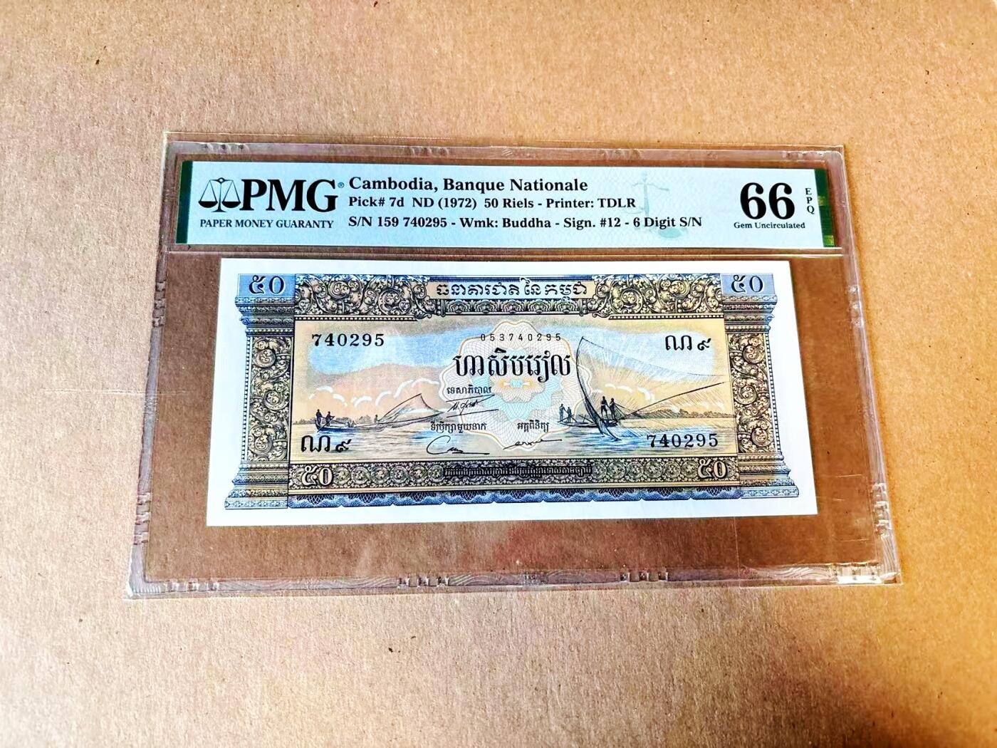 【Blue Auction】世界纸币精拍第797期——18级TOP拍卖/信誉/品质/专业/高效💫