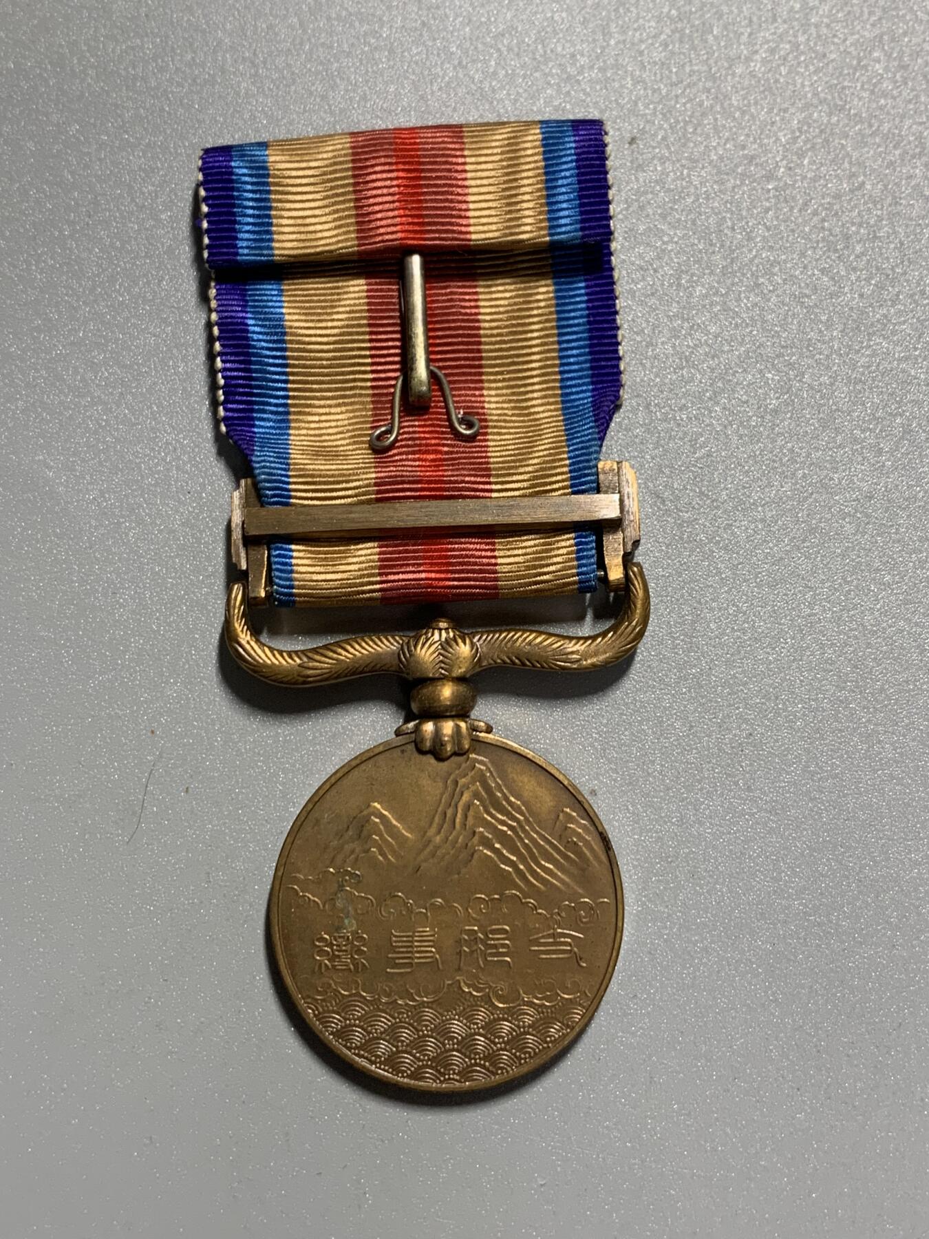 远东徽章小铺3月22日周日晚上9点结束 七七从军