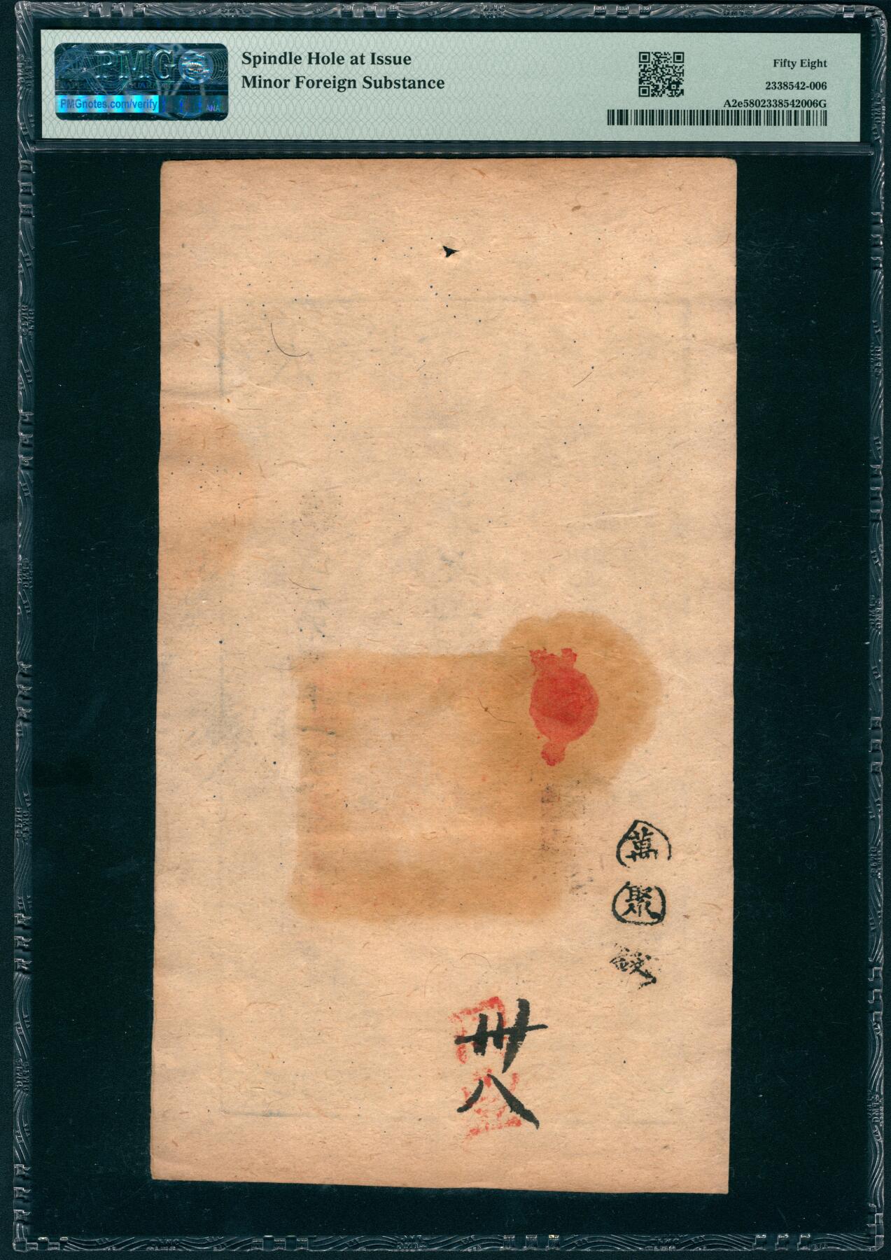 上海炎玺拍卖 玺映乾坤