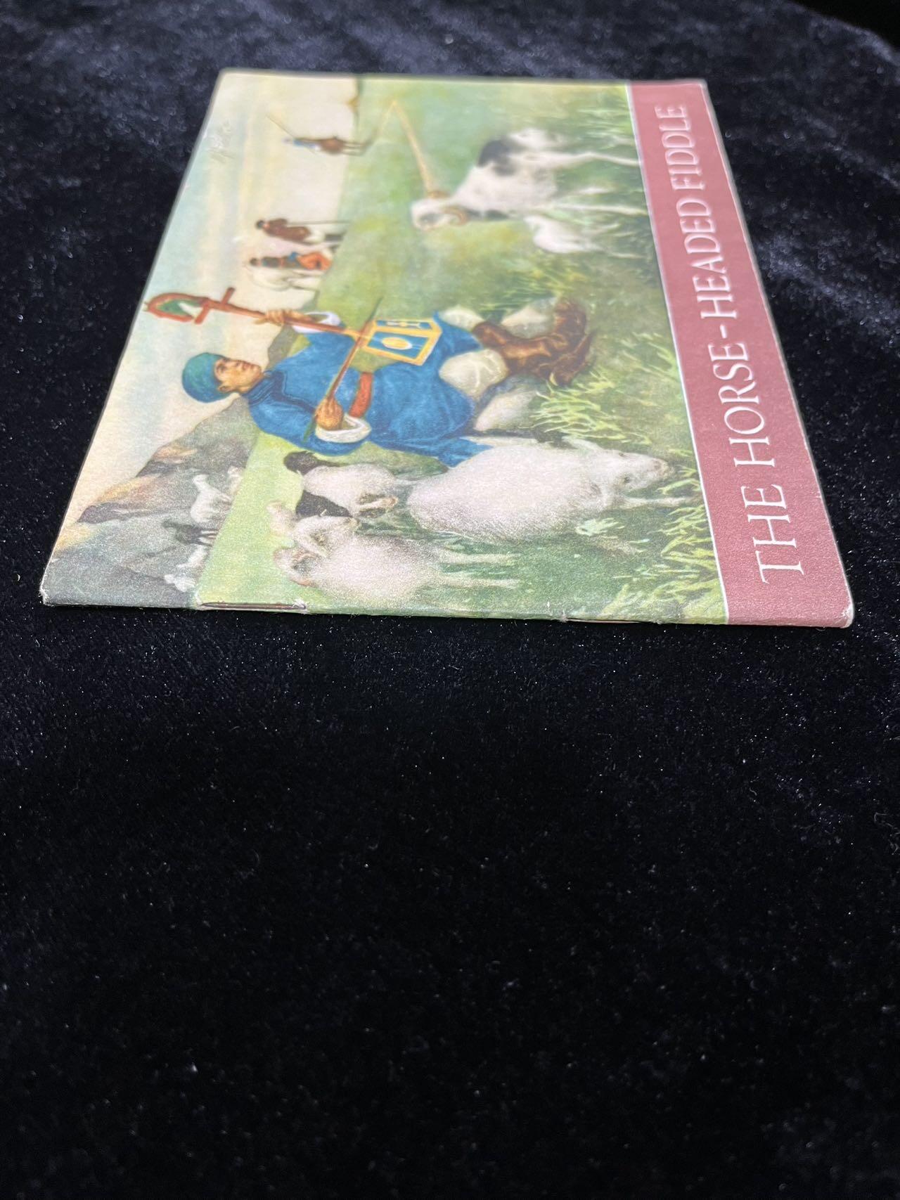 【麦稀奇首场】连环画拍卖 1962年英文版-马头琴