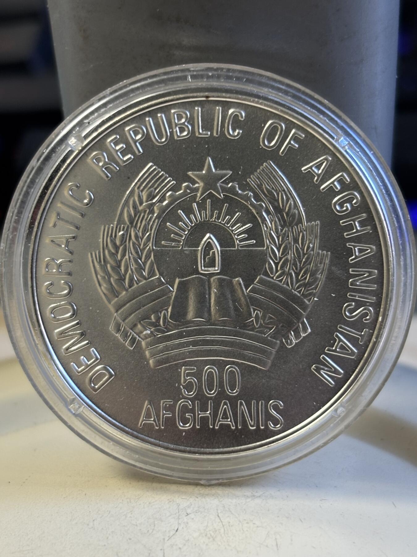 第194期拍卖 阿富汗1994年世界杯纪念银币，12克，999银，38毫米