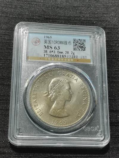 天下钱庄专场欢迎参拍 - 英国纪念币，镍币