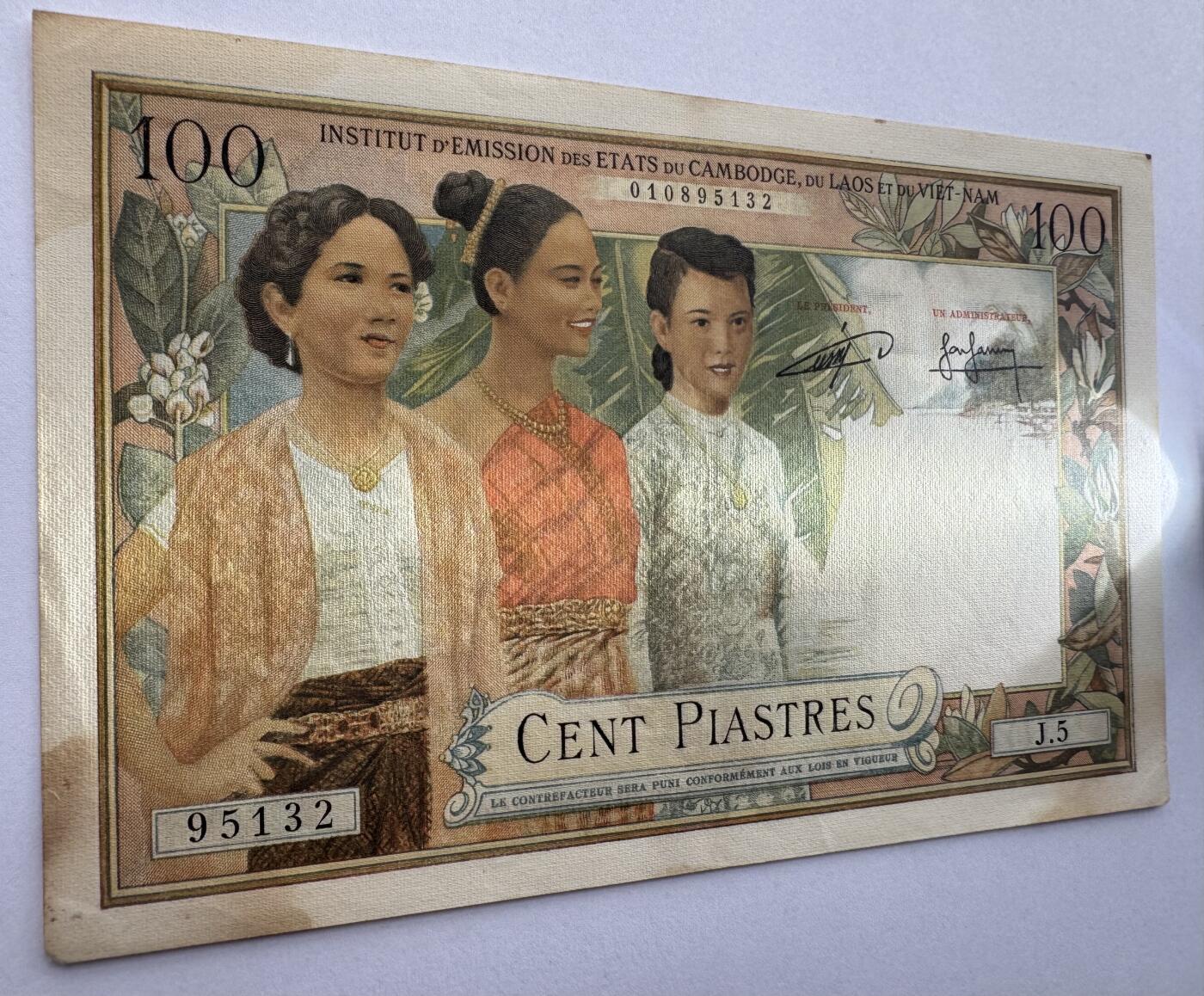 2026第5场（总第232期）：精品测试钞、外钞综合场 法属印度支那/柬埔寨1954年版大尺寸100皮亚斯特（美品如图）