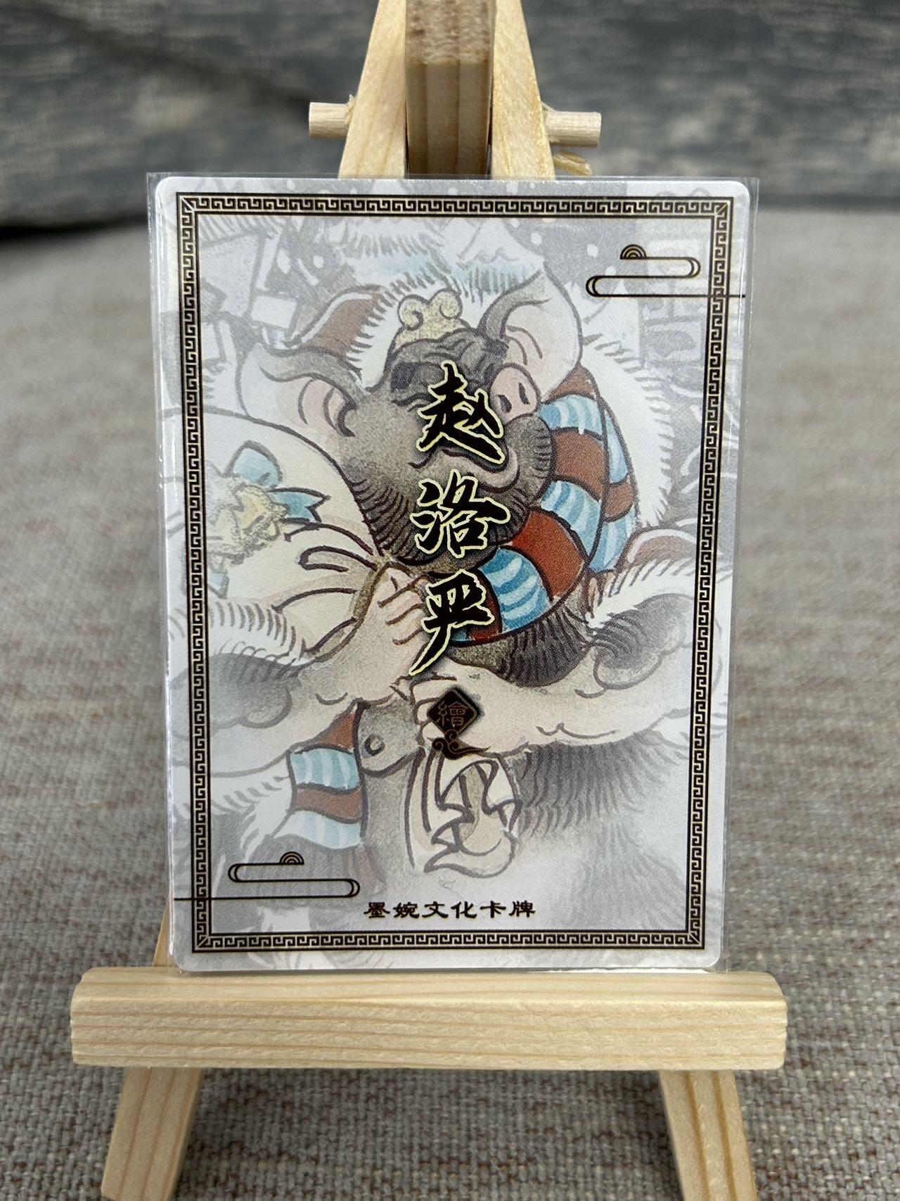 喜灰玩卡拍卖第五期，接拍品0佣金，欢迎送拍，释放现金流，让自己有资金可以购买更多喜欢的卡牌，让别的卡友能淘到更多心仪的卡牌