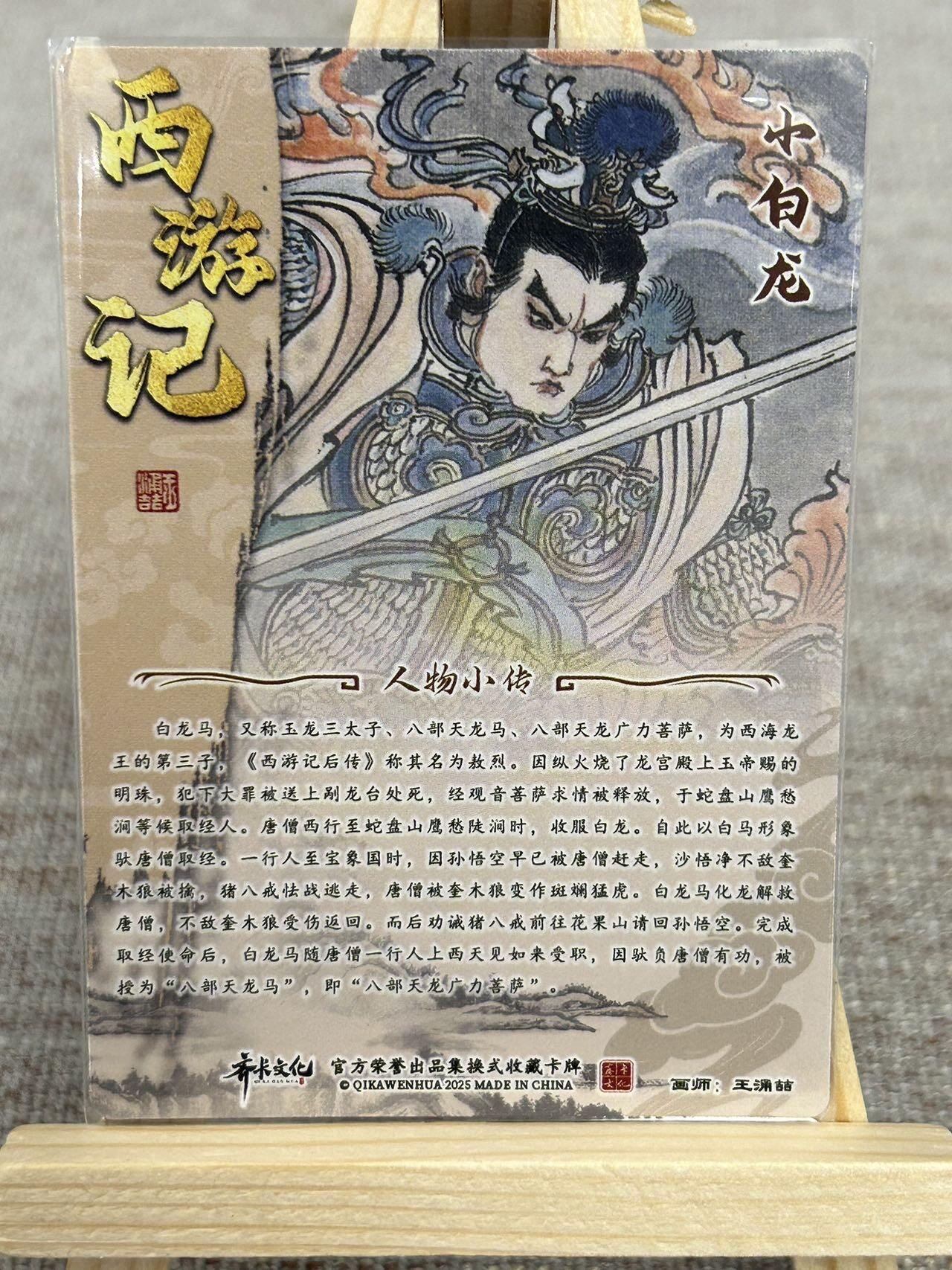 喜灰玩卡拍卖第五期，接拍品0佣金，欢迎送拍，释放现金流，让自己有资金可以购买更多喜欢的卡牌，让别的卡友能淘到更多心仪的卡牌