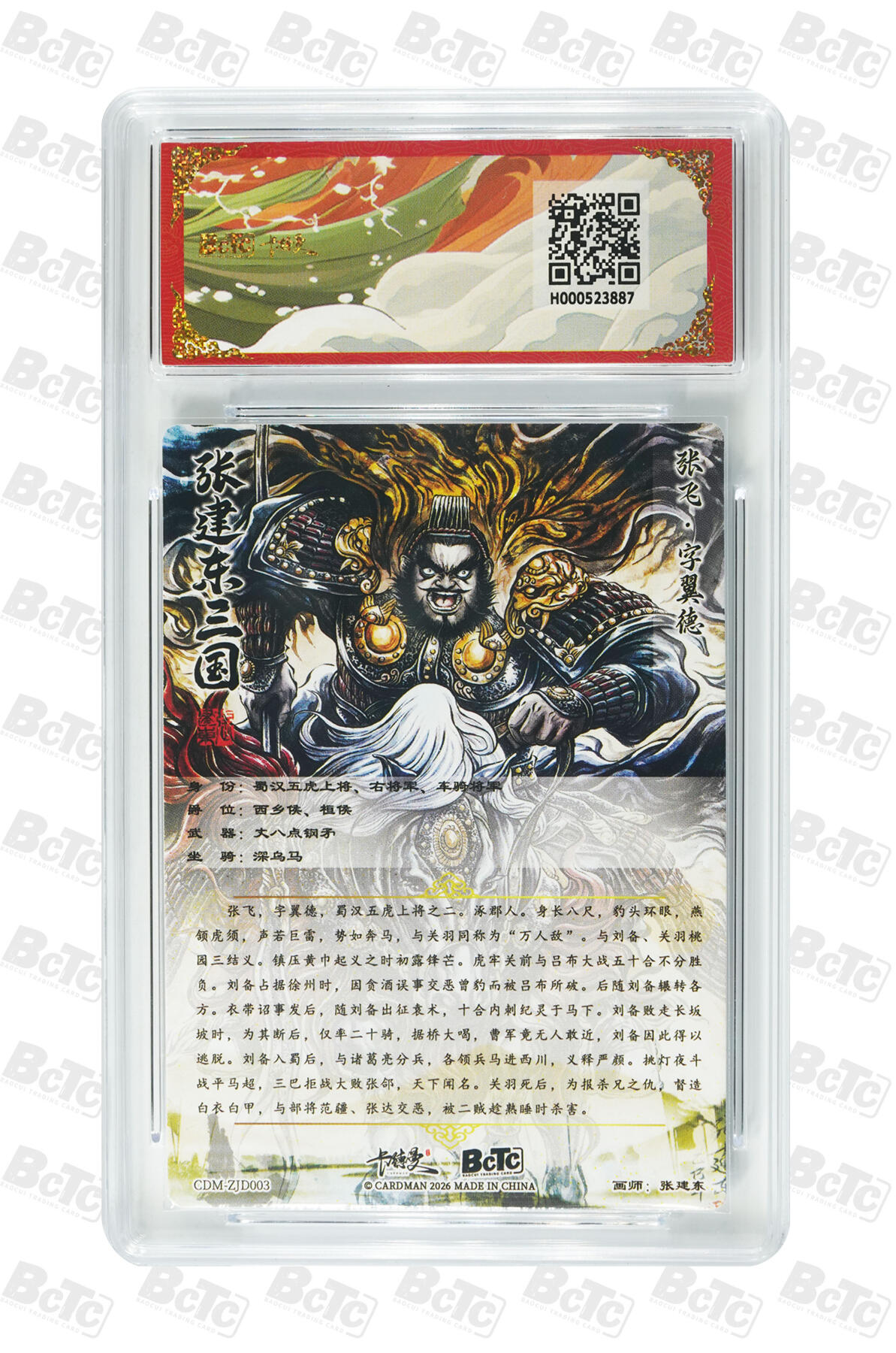 喜灰玩卡拍卖第五期，接拍品0佣金，欢迎送拍，释放现金流，让自己有资金可以购买更多喜欢的卡牌，让别的卡友能淘到更多心仪的卡牌