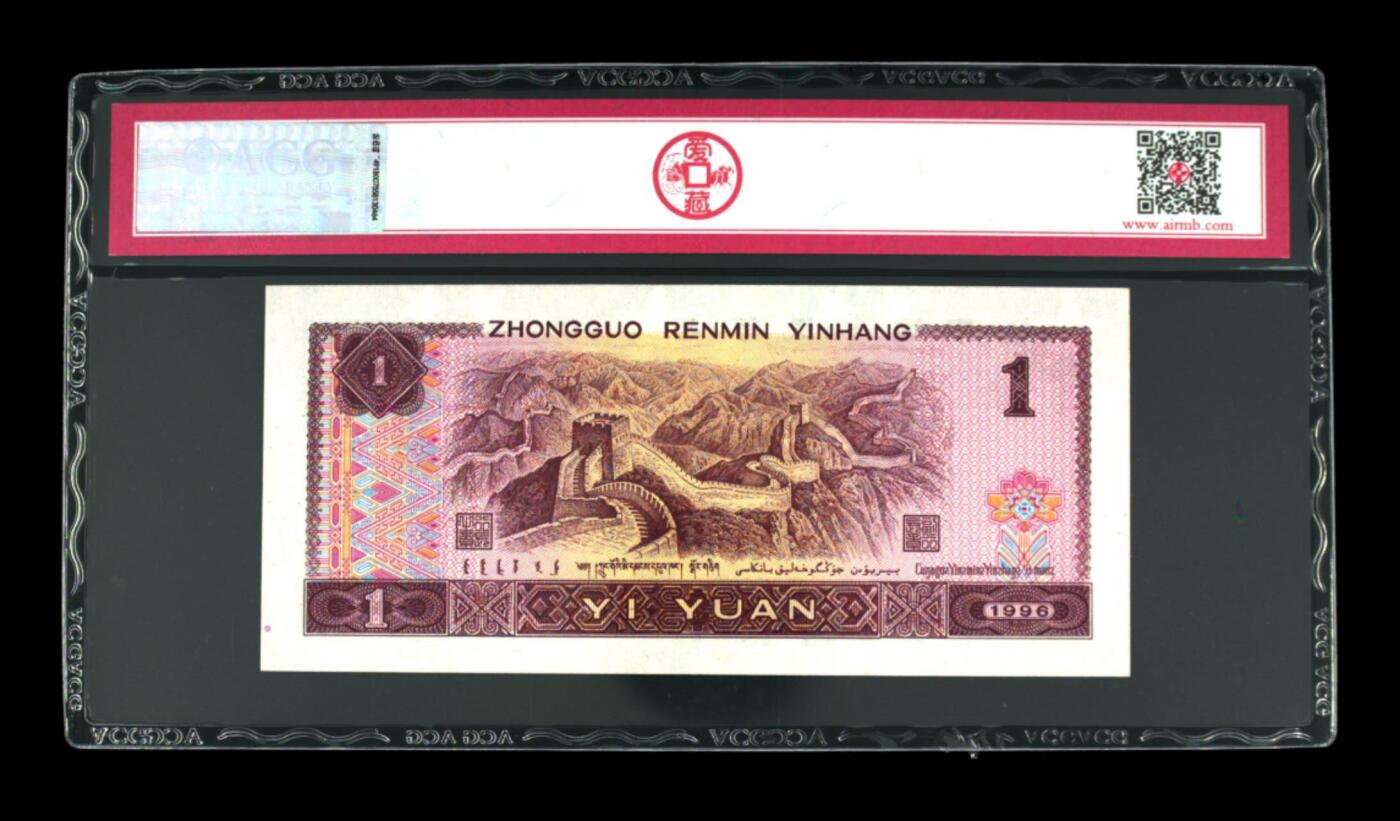 品味人生 961满天星桃花红补号一张爱藏67