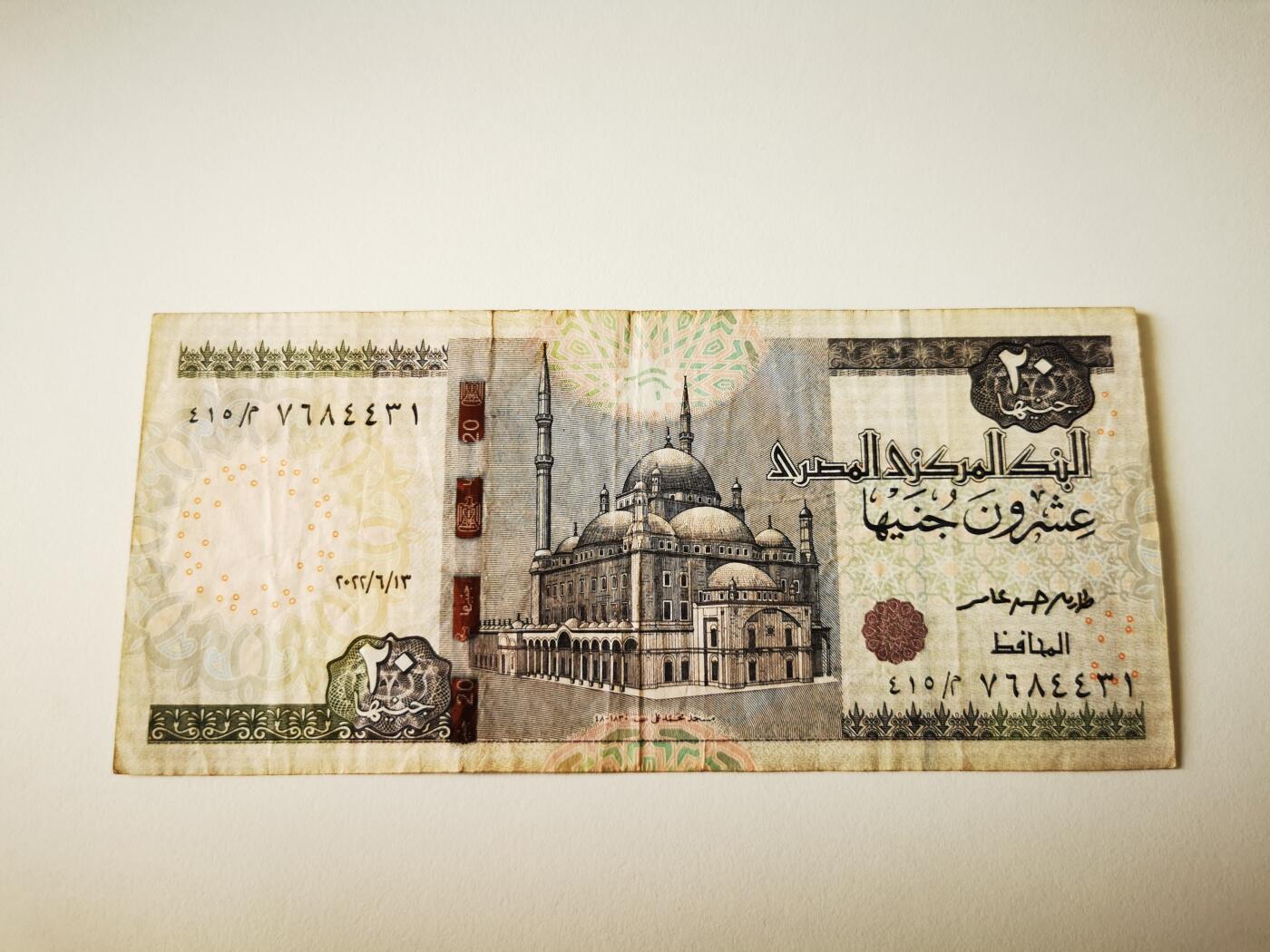 零零发流通品外国纸币拍卖 无佣金 20埃及镑