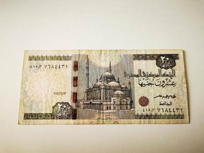 零零发流通品外国纸币拍卖 无佣金 - 20埃及镑