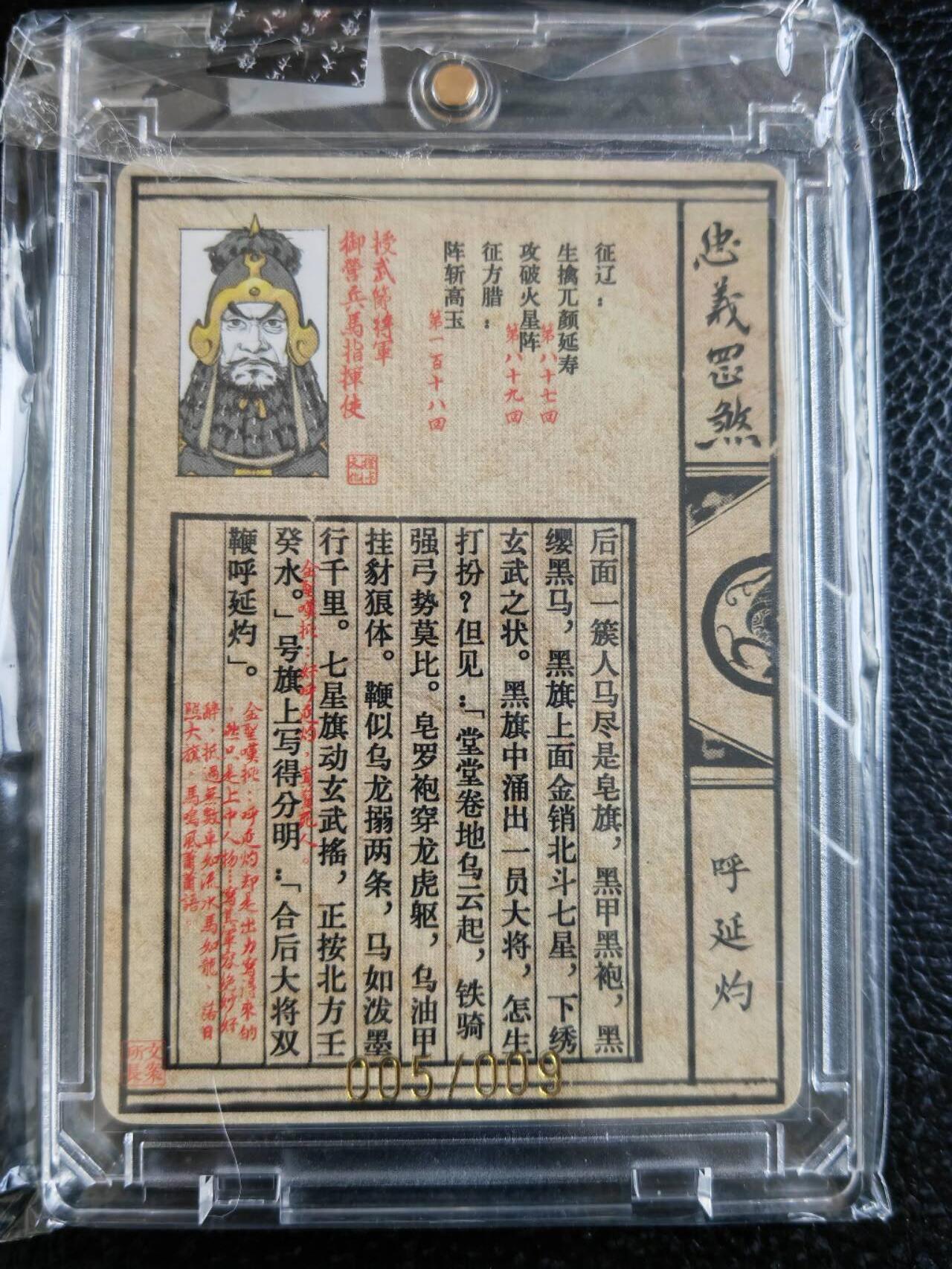 阳大大卡牌拍卖第105期（持续收拍品，周五晚上九点截拍，进群福利早知道）