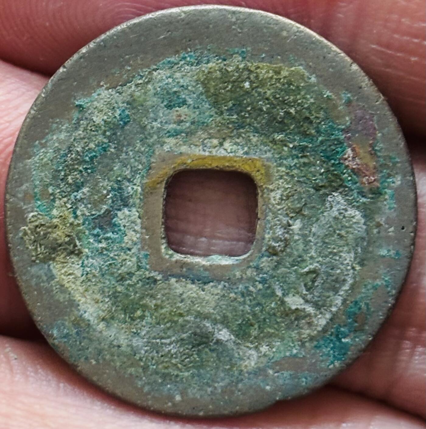 文馨钱币收藏第 297 场，银币，古钱币，铜元场，长期接代拍业务 淳化元宝 小字 真书 九级币 直径24×1.3mm