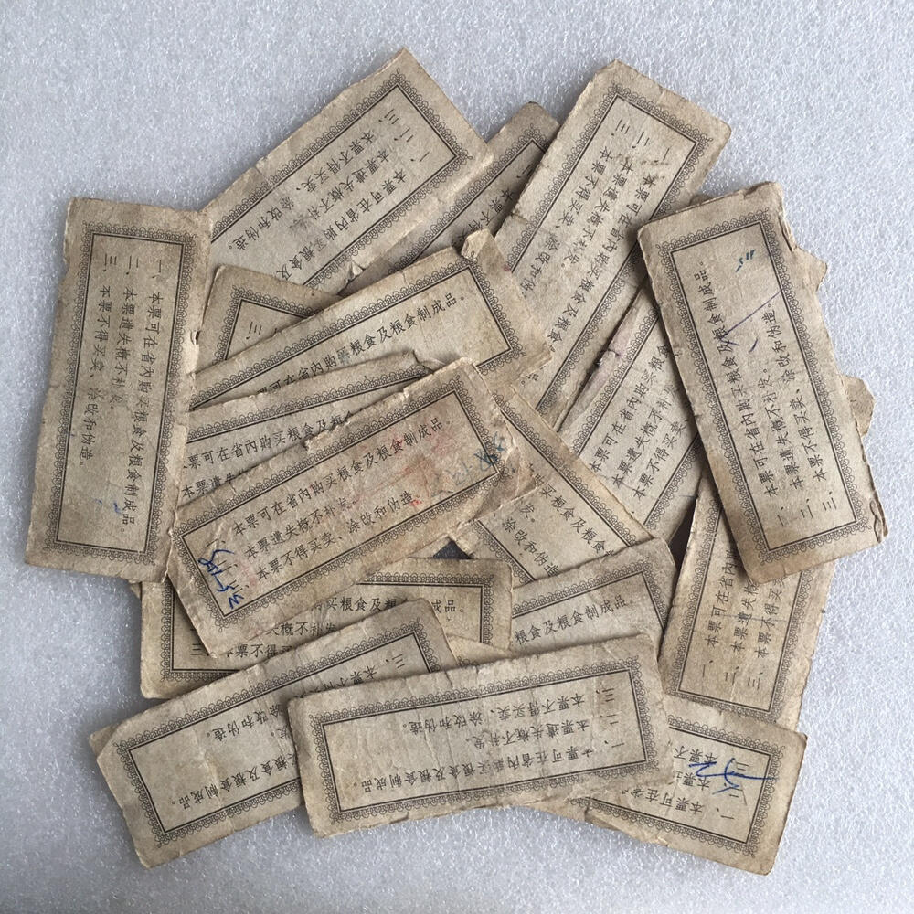       珍稀1964年辽宁省地方粮票伍市斤流通品1枚原版真品如图供应票证旧藏文玩艺术收藏