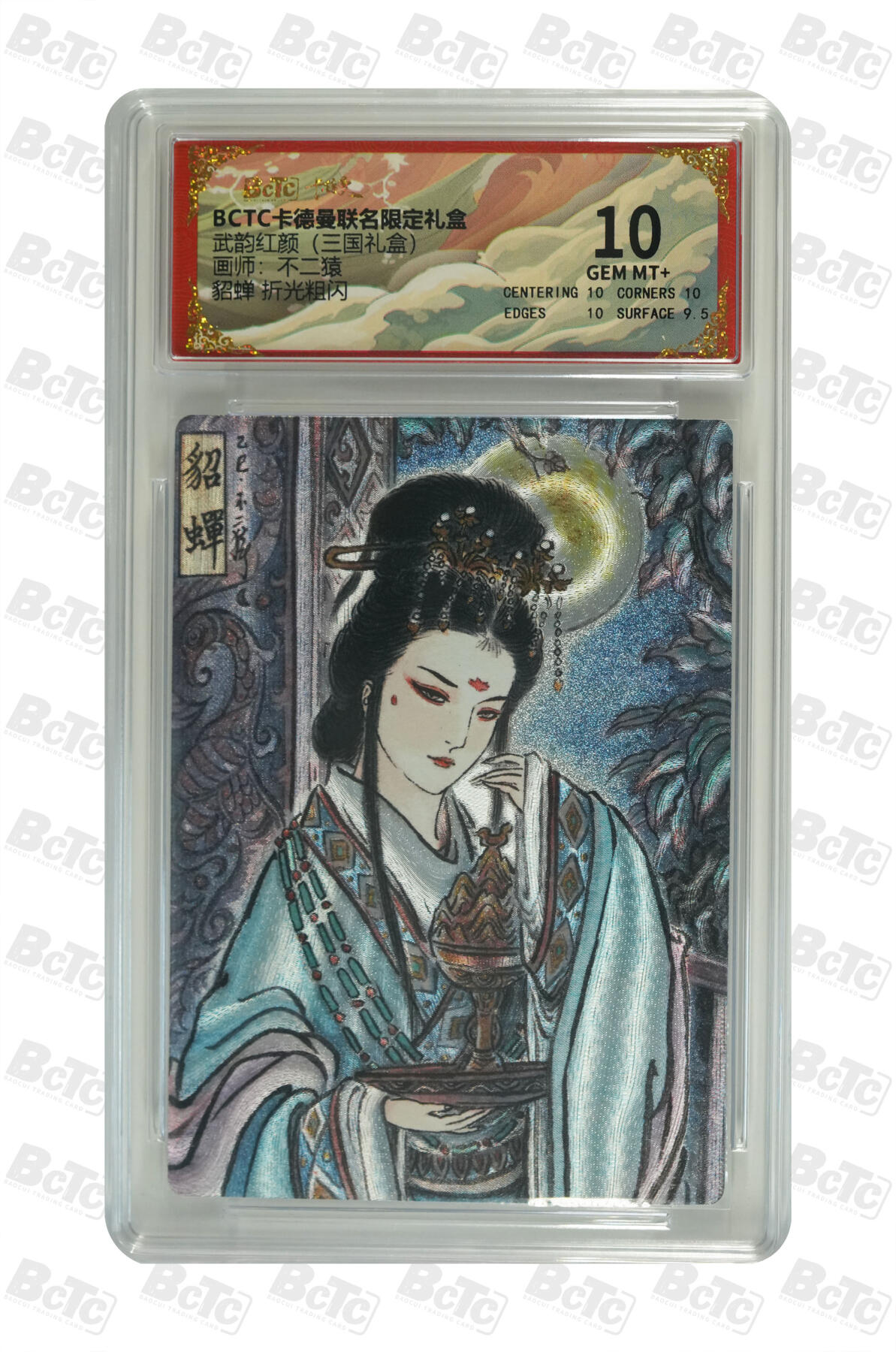 喜灰玩卡拍卖第五期，接拍品0佣金，欢迎送拍，释放现金流，让自己有资金可以购买更多喜欢的卡牌，让别的卡友能淘到更多心仪的卡牌