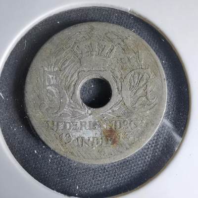 沼泽如烟--第1033场 - 荷属东印度1913年五分