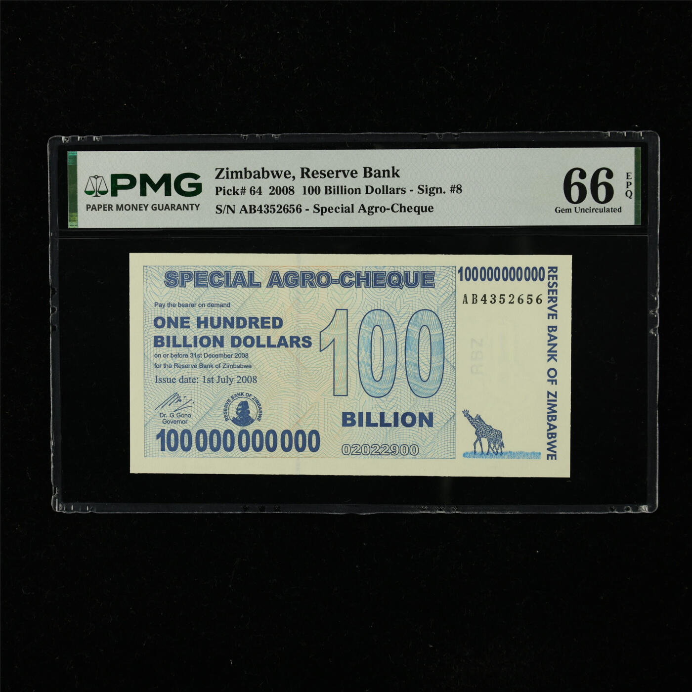 【亘邦集藏】第223期拍卖