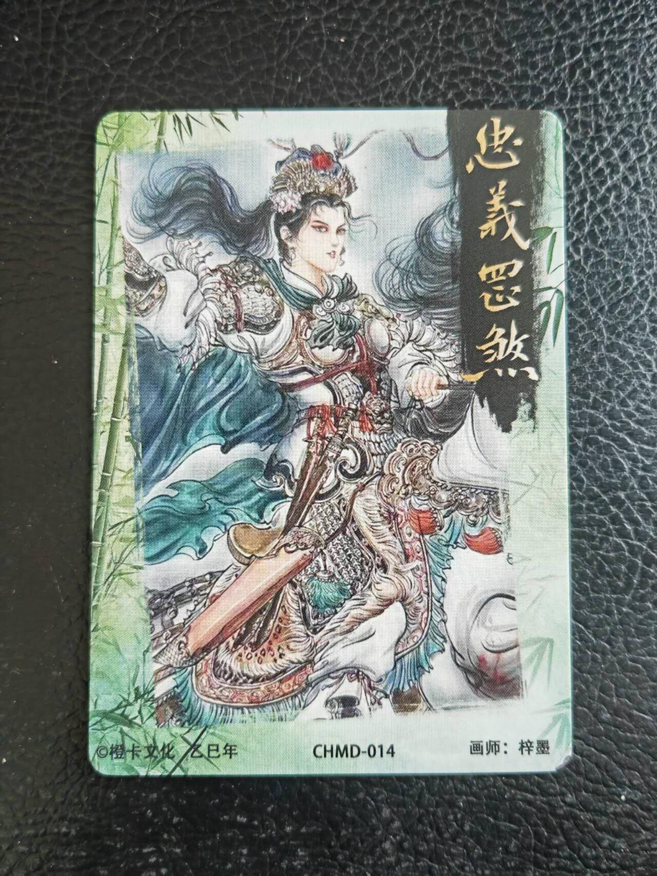 阳大大卡牌拍卖第105期（持续收拍品，周五晚上九点截拍，进群福利早知道）