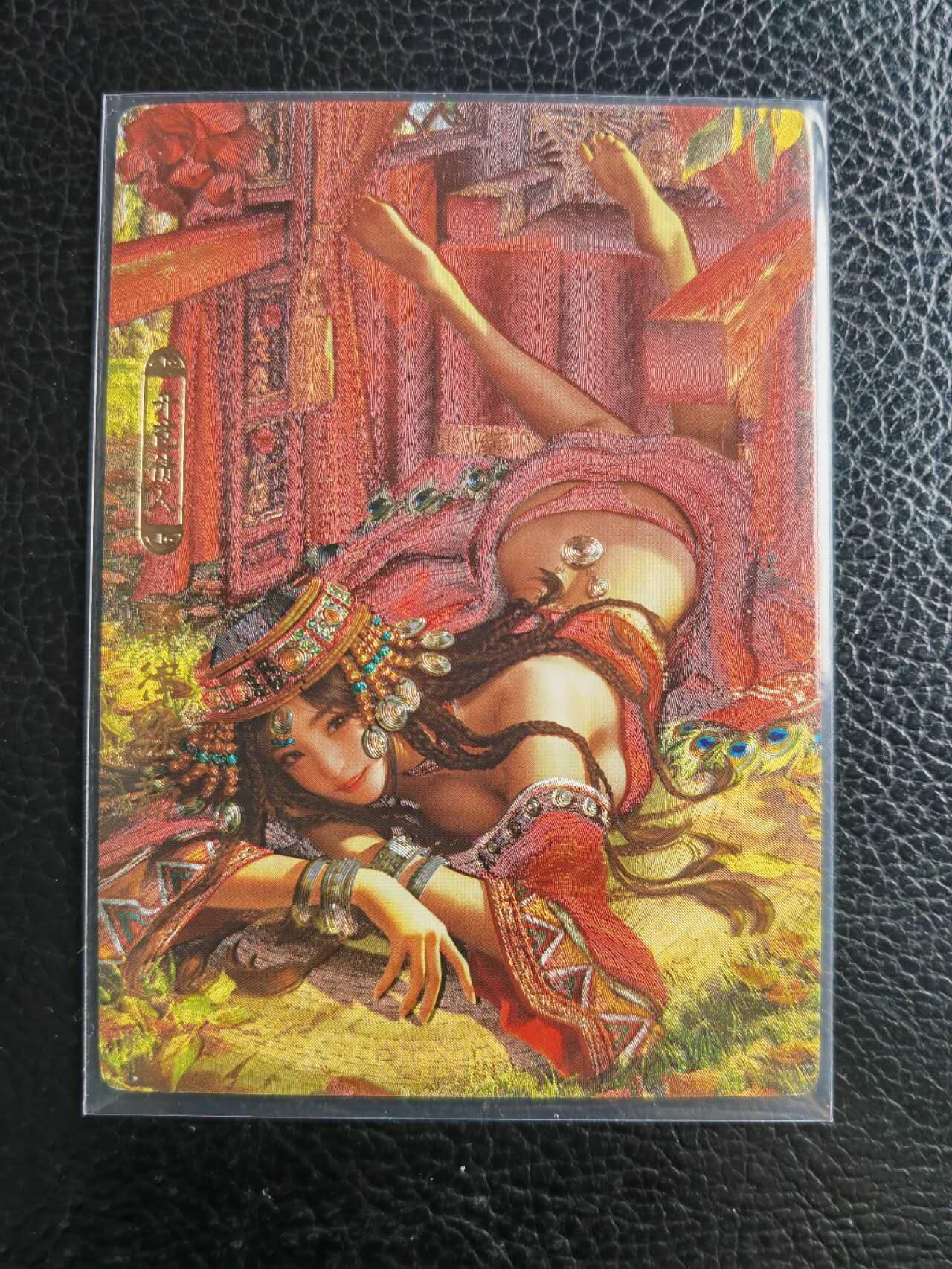 阳大大卡牌拍卖第106期（持续收拍品，周五晚上九点截拍，进群福利早知道）