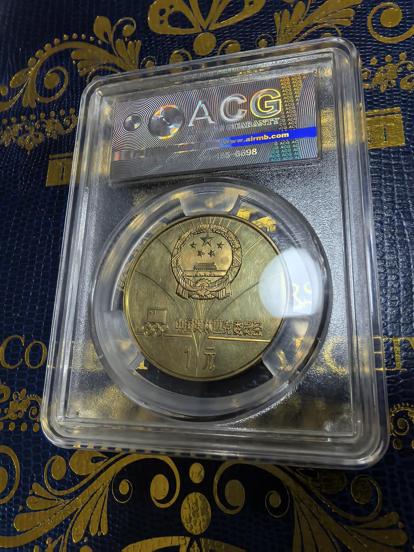 长老汇马年精选第十二场拍卖