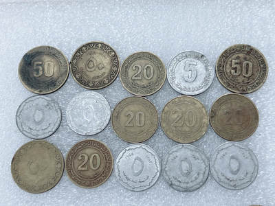 第一海外回流一元起拍收藏 散集专场  第304期 - 阿尔及利亚硬币🇩🇿