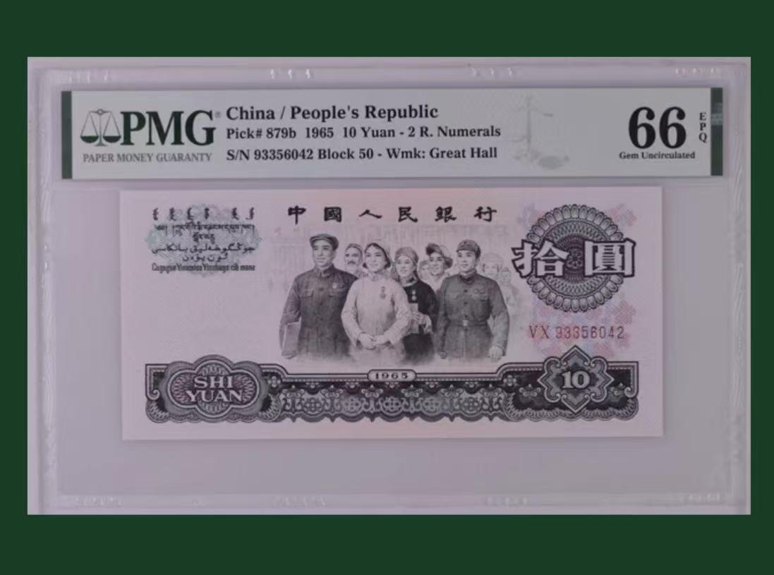 【礼羽收藏】🌏世界钱币拍卖129期