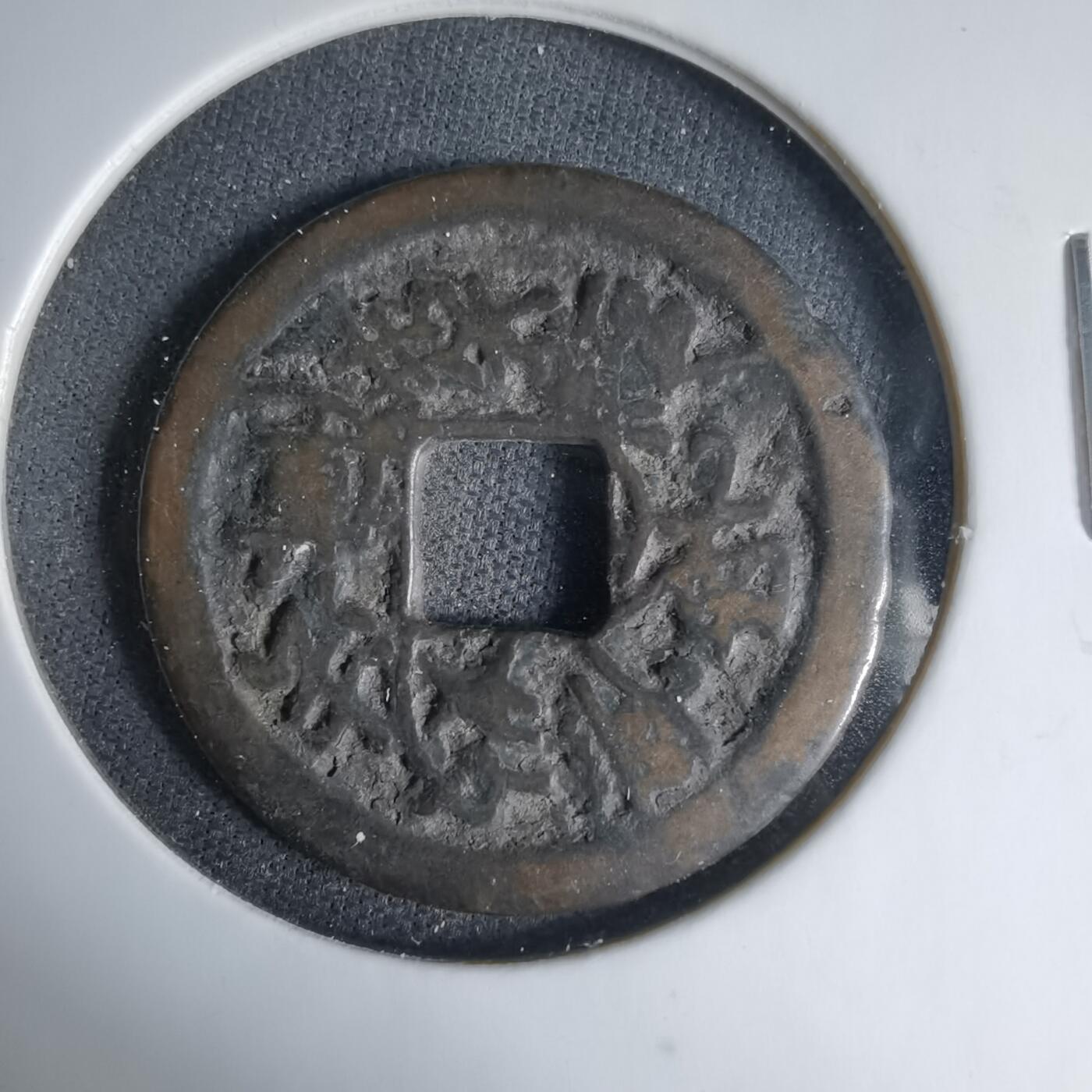 沼泽如烟--第1033场 南无妙法莲华经