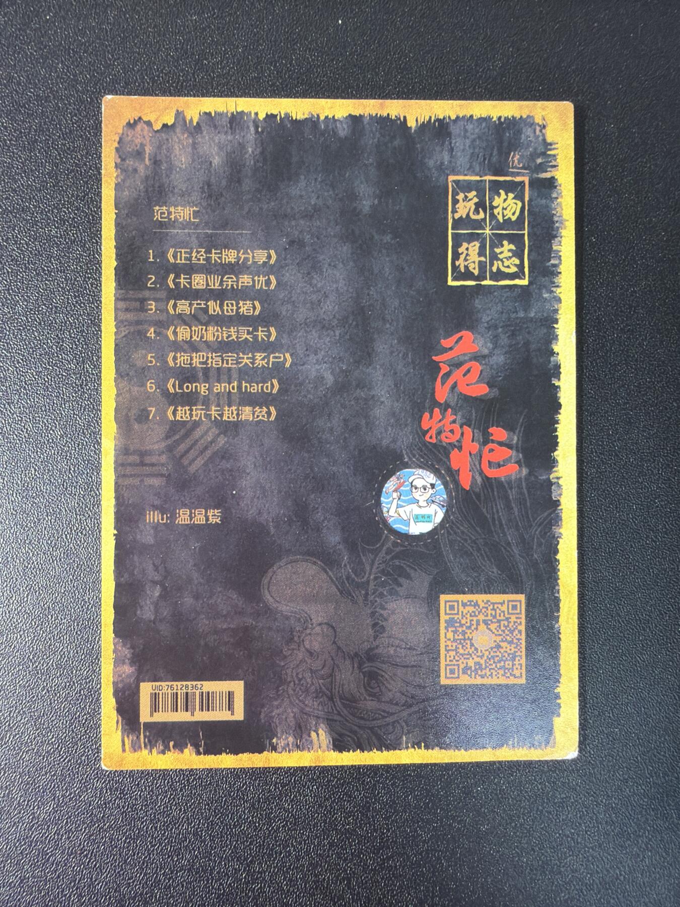 NO.27 好又多金牌大场，每周一站式配齐，方便凑单！（周6晚9点截拍，卖家送拍0抽成！） 奇点 往期满赠卡 粗闪 魔戒+范特忙+大侄子