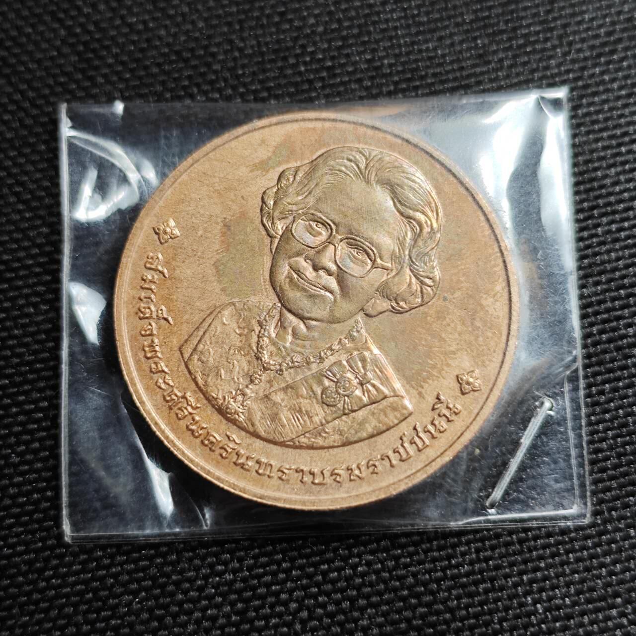 KK钱币收藏小铺   套币专场 2月预留时间 周末发货 2010年 泰国诗琳通公主火葬仪式纪念章 泰国皇家造币厂官方发行 