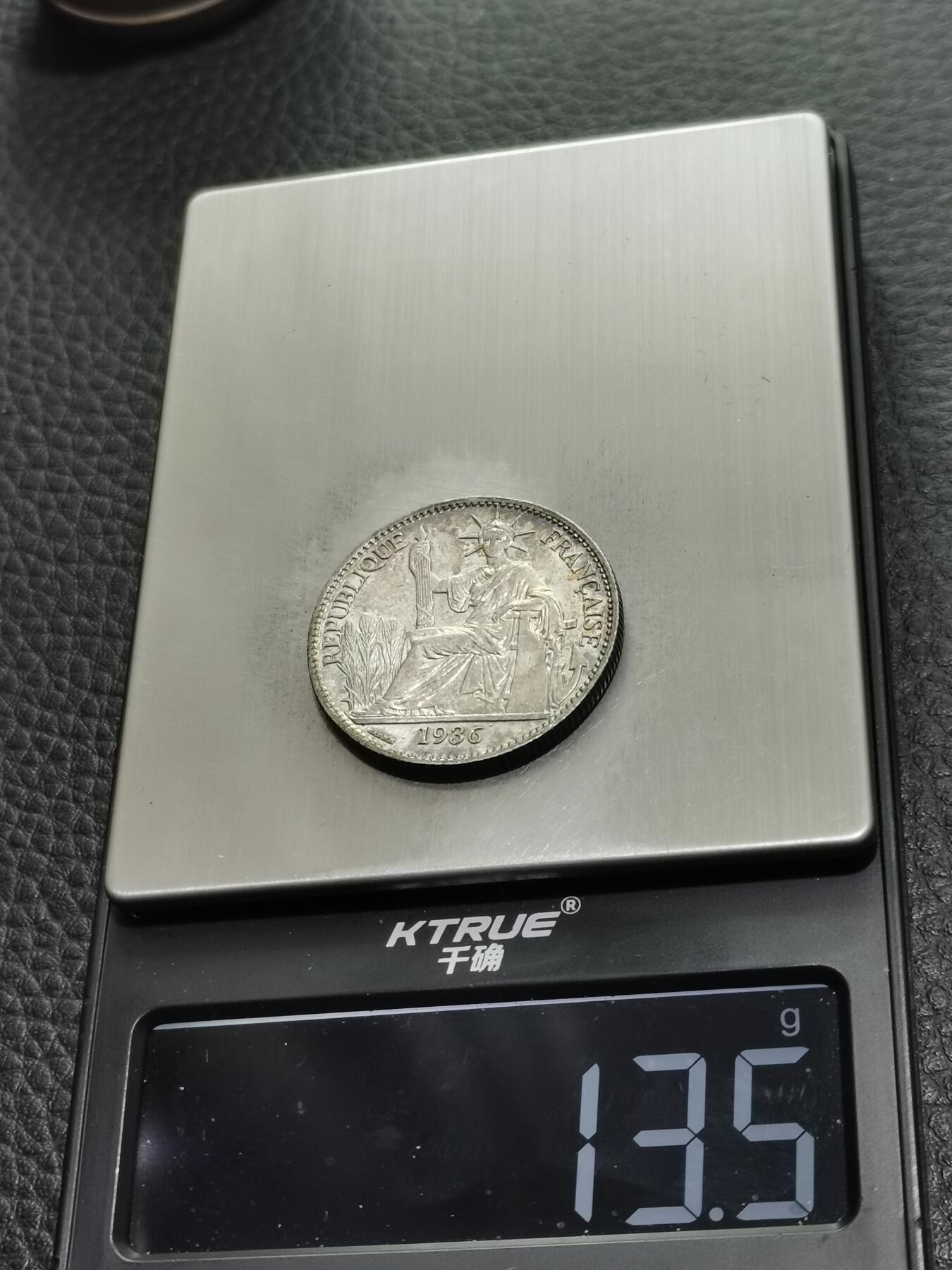 天下钱庄专场欢迎参拍 坐洋50分银币