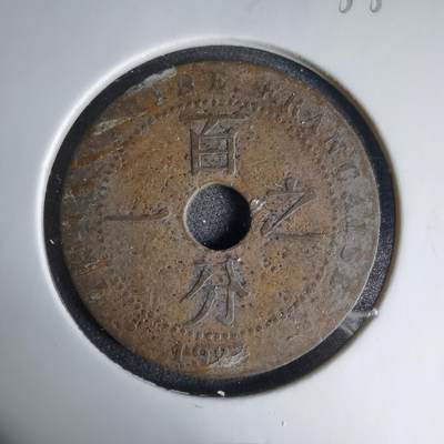 沼泽如烟--第1033场 - 法国1923年一分