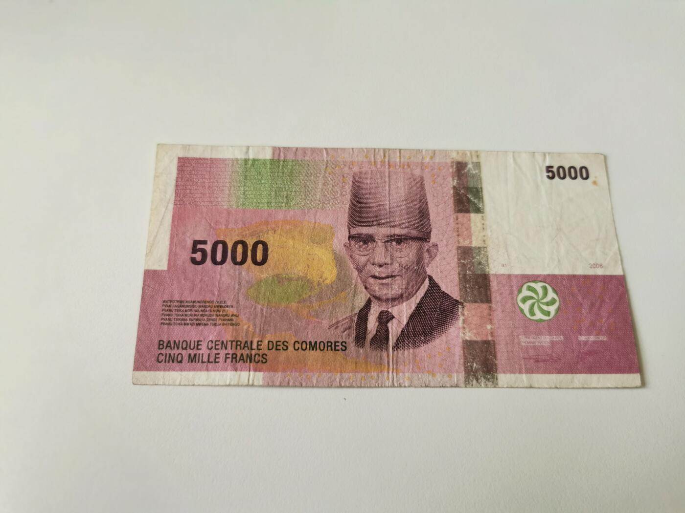 零零发流通品外国纸币拍卖 无佣金 科摩罗5000