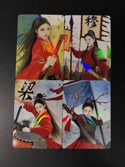 NO.27 好又多金牌大场，每周一站式配齐，方便凑单！（周6晚9点截拍，卖家送拍0抽成！） - 山河潮玩 天空 四大巾帼 彩闪