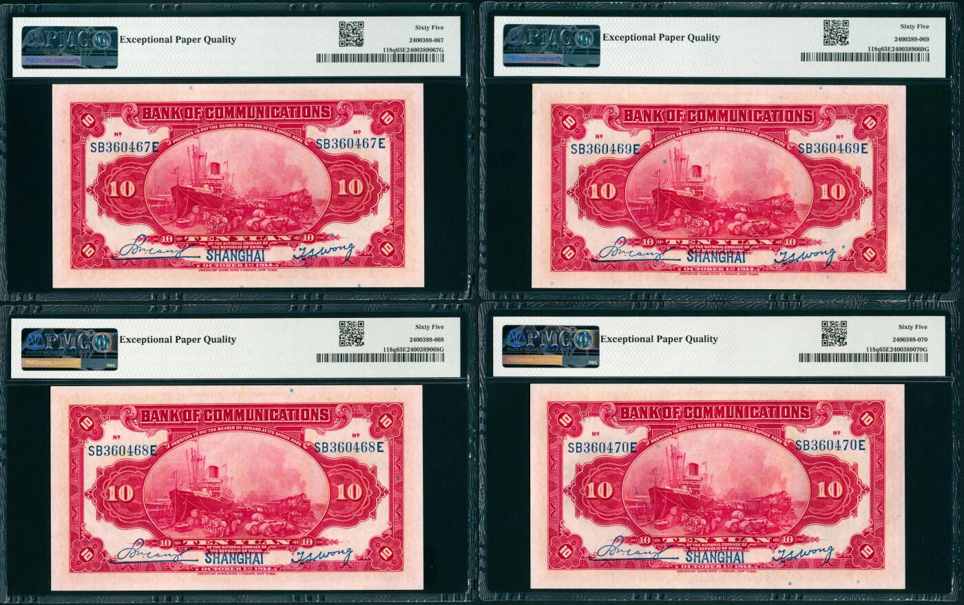 上海炎玺拍卖 玺映乾坤